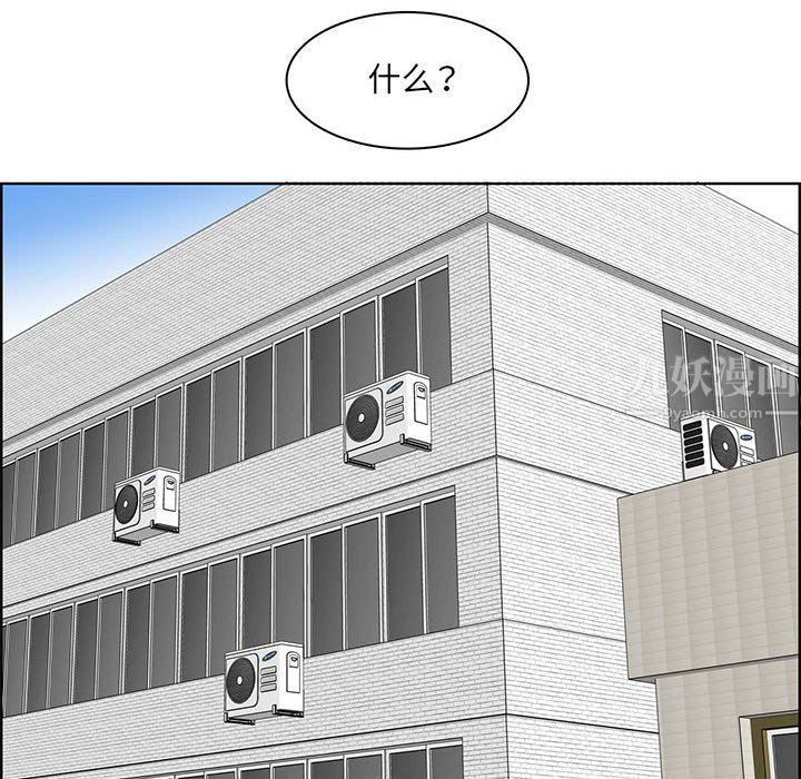 妈妈是女大学生第130话