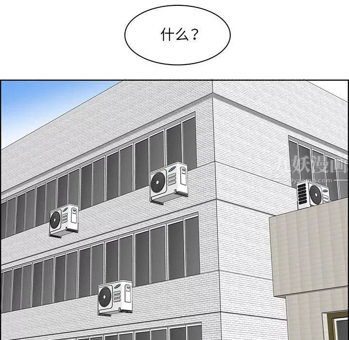 媽媽是女大學生第130話