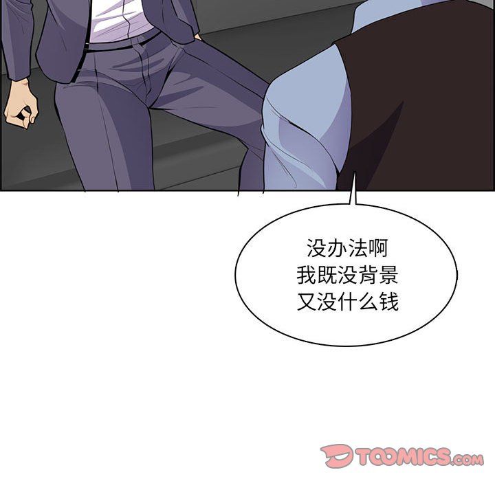 妈妈是女大学生第130话