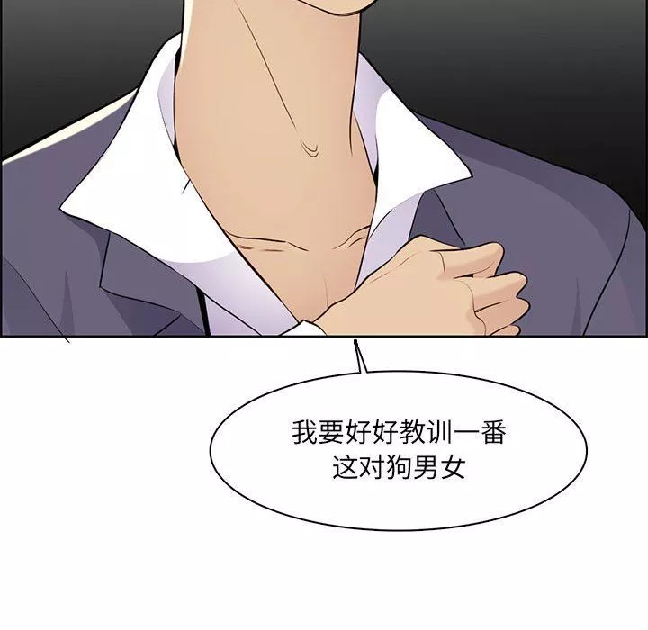 妈妈是女大学生-第130话 - 图片 82