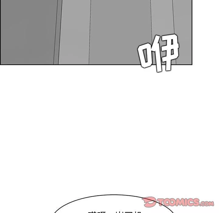媽媽是女大學生第130話