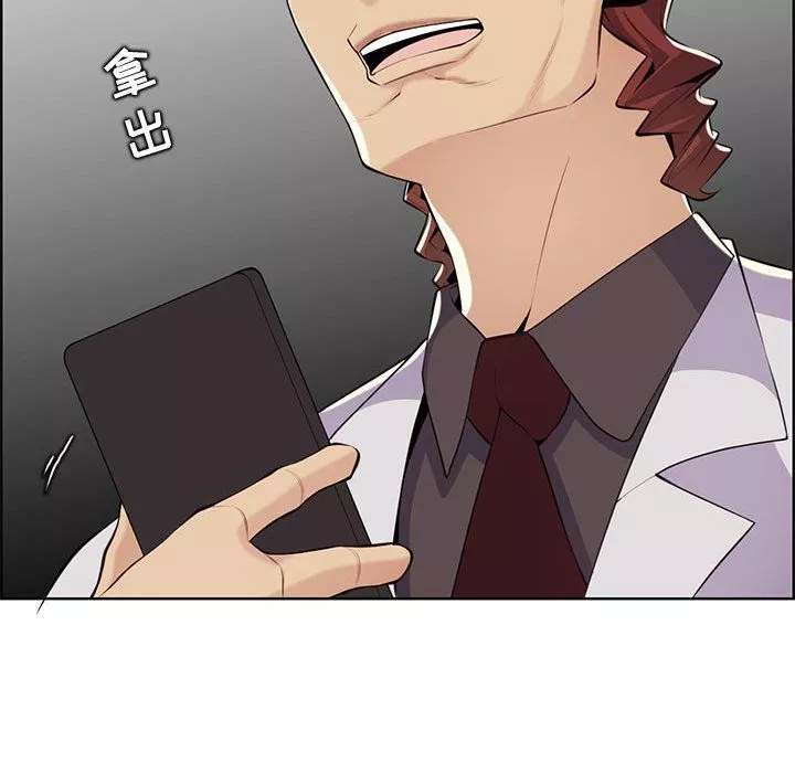 媽媽是女大學生第130話
