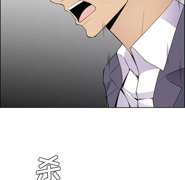 妈妈是女大学生-第130话 - 图片 100