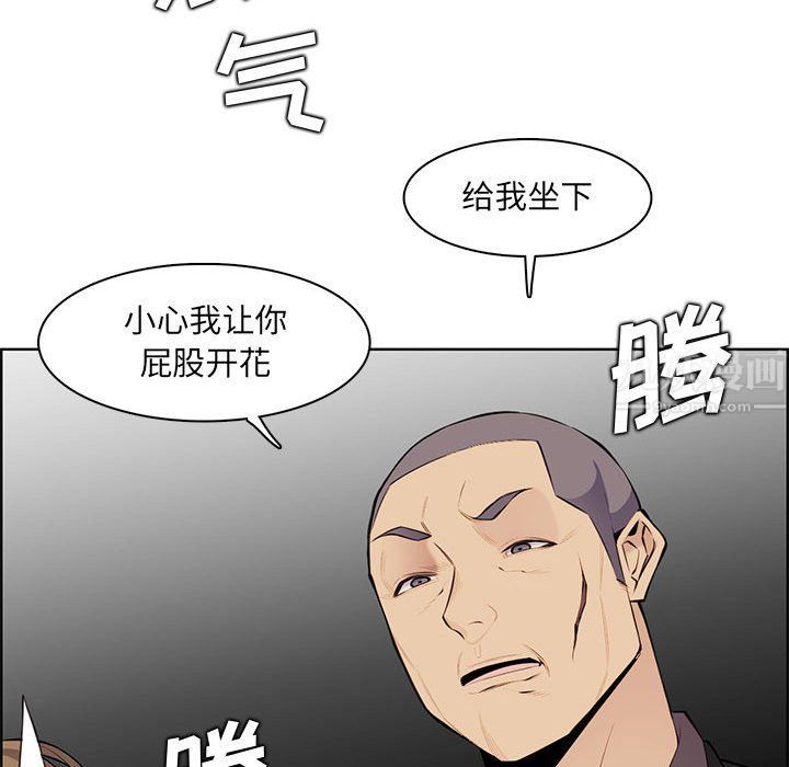 妈妈是女大学生第130话