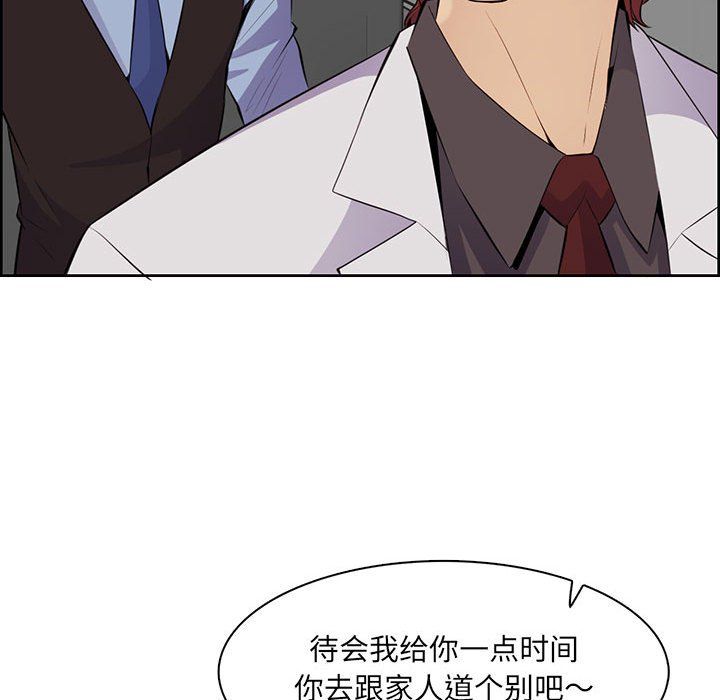 妈妈是女大学生第130话