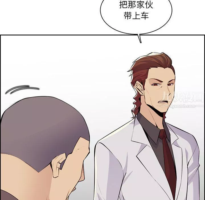 媽媽是女大學生第130話