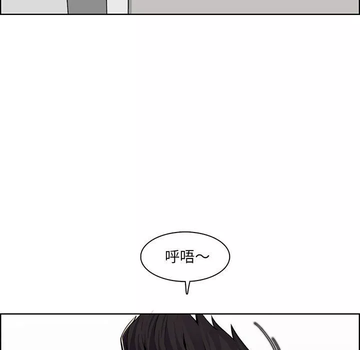 媽媽是女大學生第131話