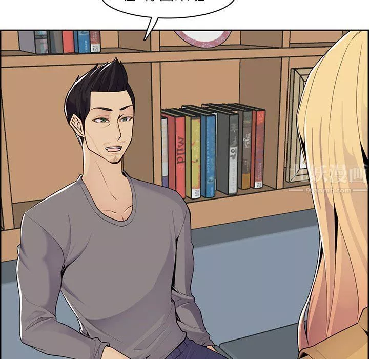 媽媽是女大學生第131話