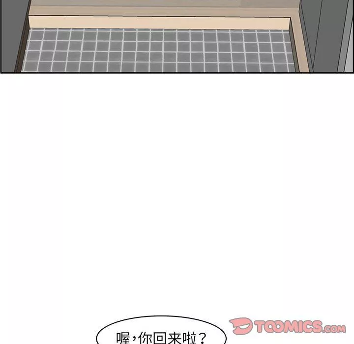 妈妈是女大学生-第131话 - 图片 26