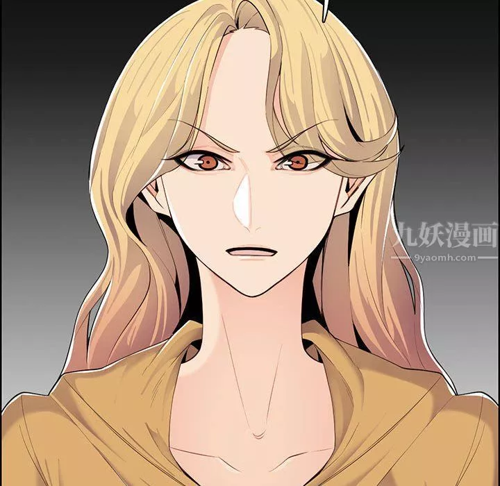 媽媽是女大學生第131話
