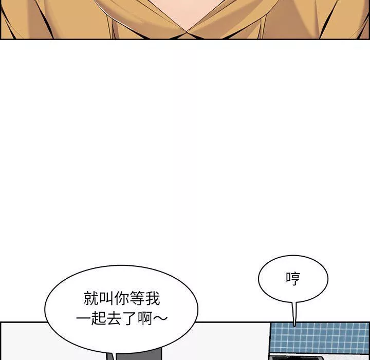 妈妈是女大学生-第131话 - 图片 30