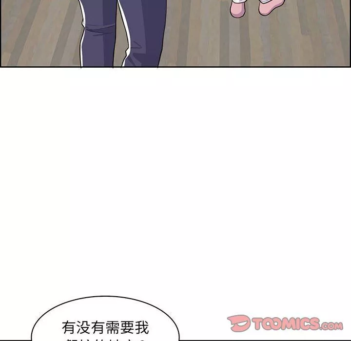 妈妈是女大学生-第131话 - 图片 32