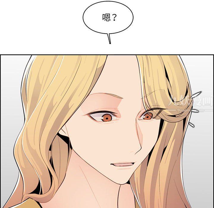 妈妈是女大学生第131话