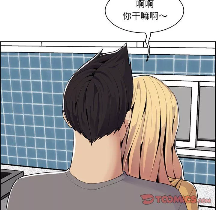 妈妈是女大学生-第131话 - 图片 38