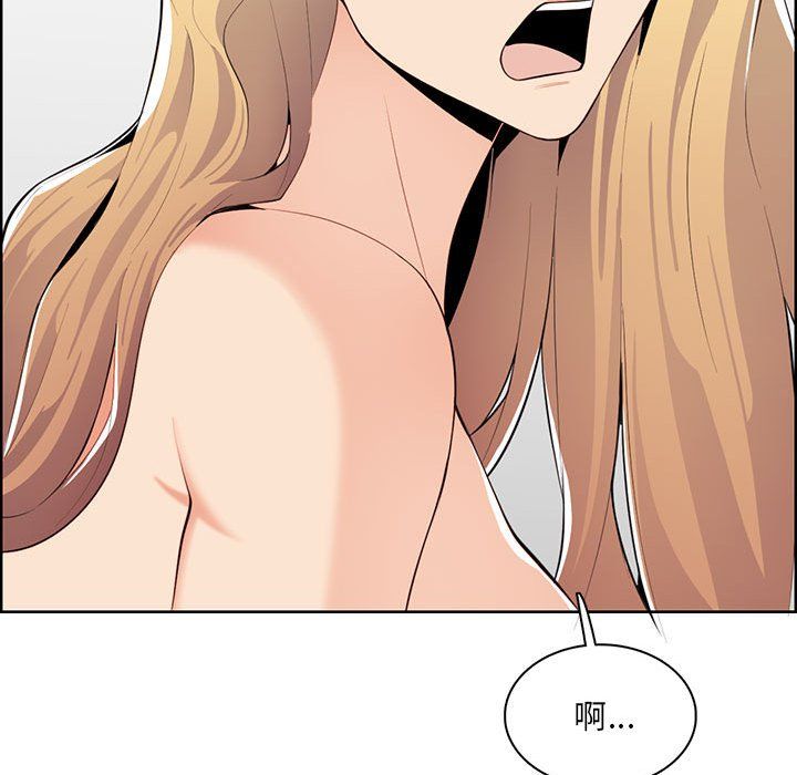 妈妈是女大学生第131话