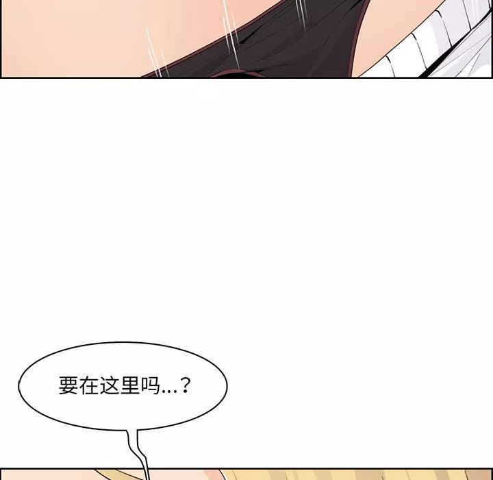 妈妈是女大学生-第131话 - 图片 51