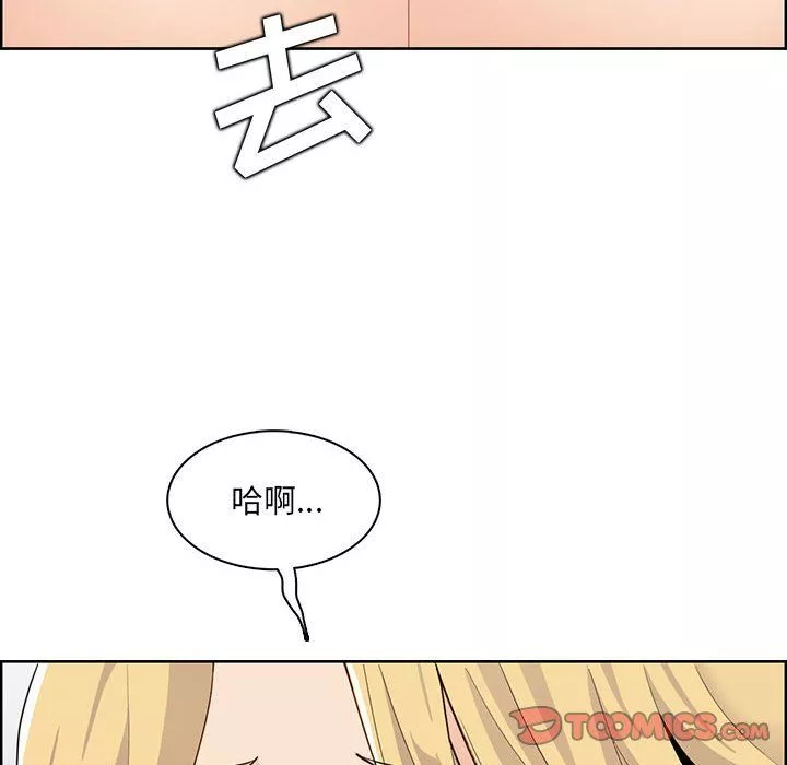 媽媽是女大學生第131話