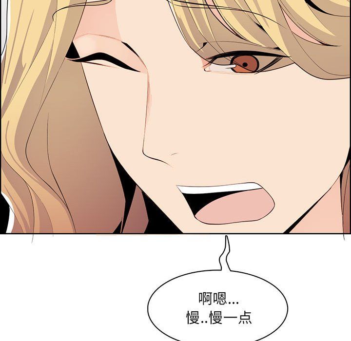 妈妈是女大学生第131话