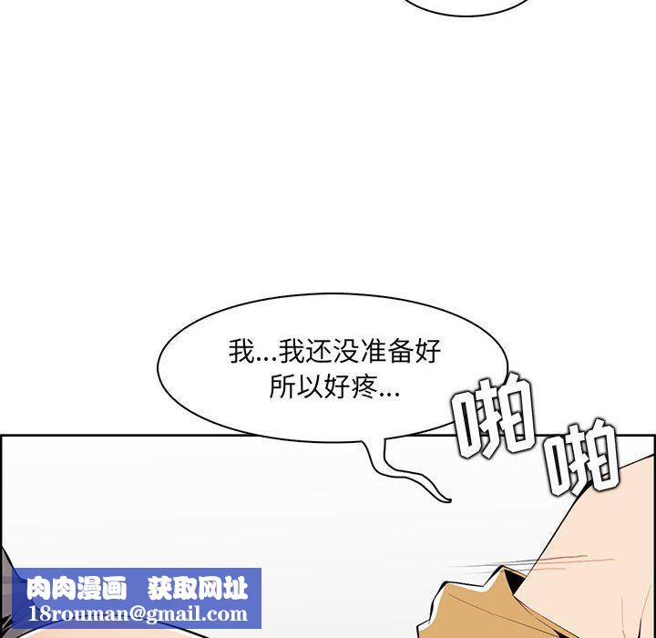 媽媽是女大學生第131話