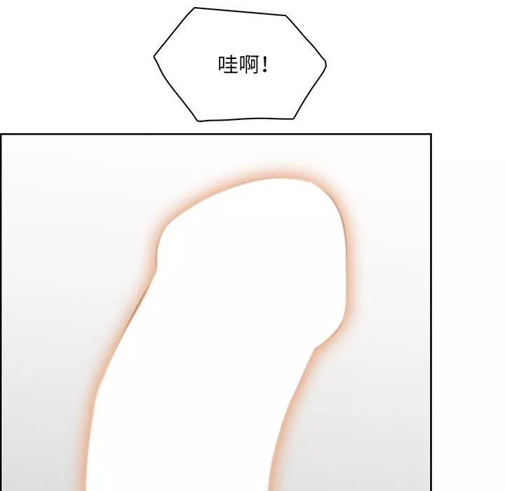 媽媽是女大學生第131話