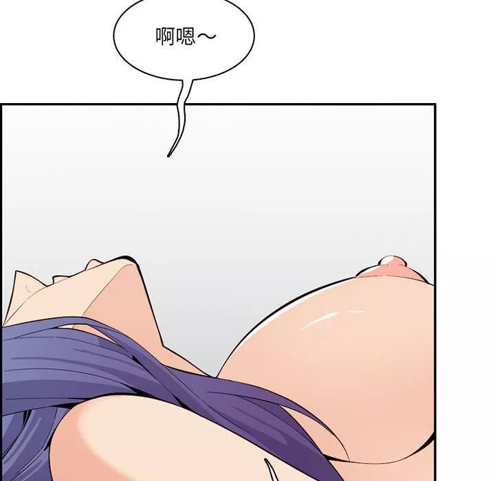 妈妈是女大学生-第131话 - 图片 85