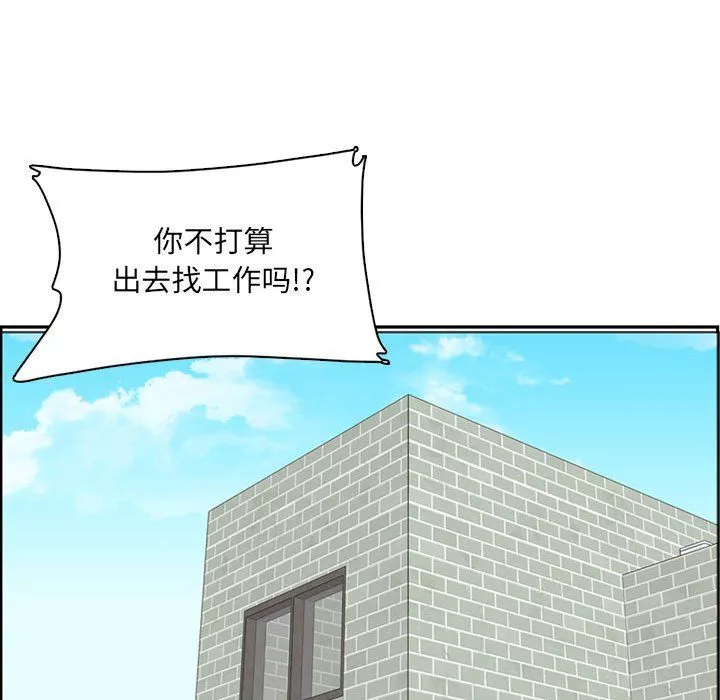 妈妈是女大学生-第131话 - 图片 97