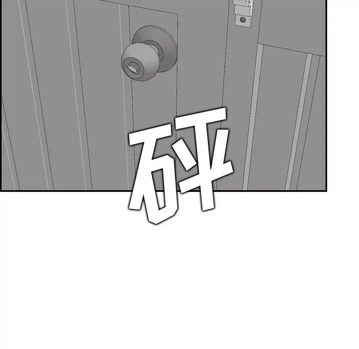 妈妈是女大学生-第131话 - 图片 101