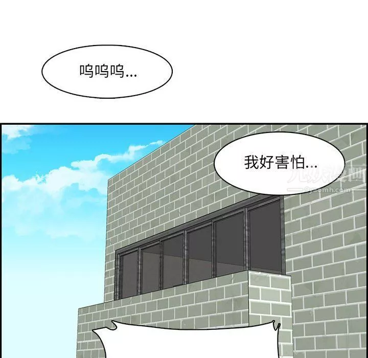 妈妈是女大学生-第131话 - 图片 102