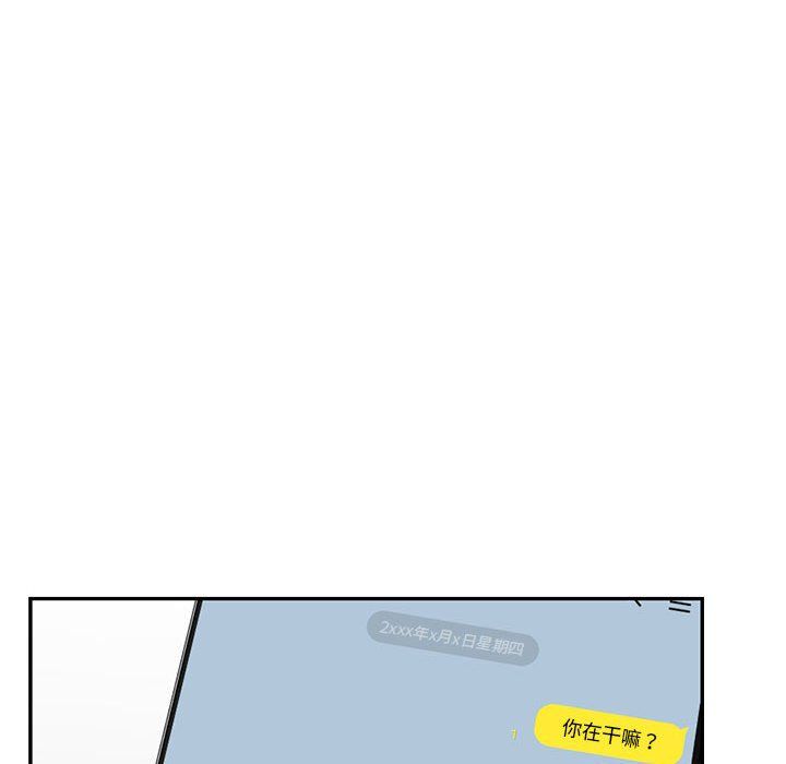 妈妈是女大学生第131话