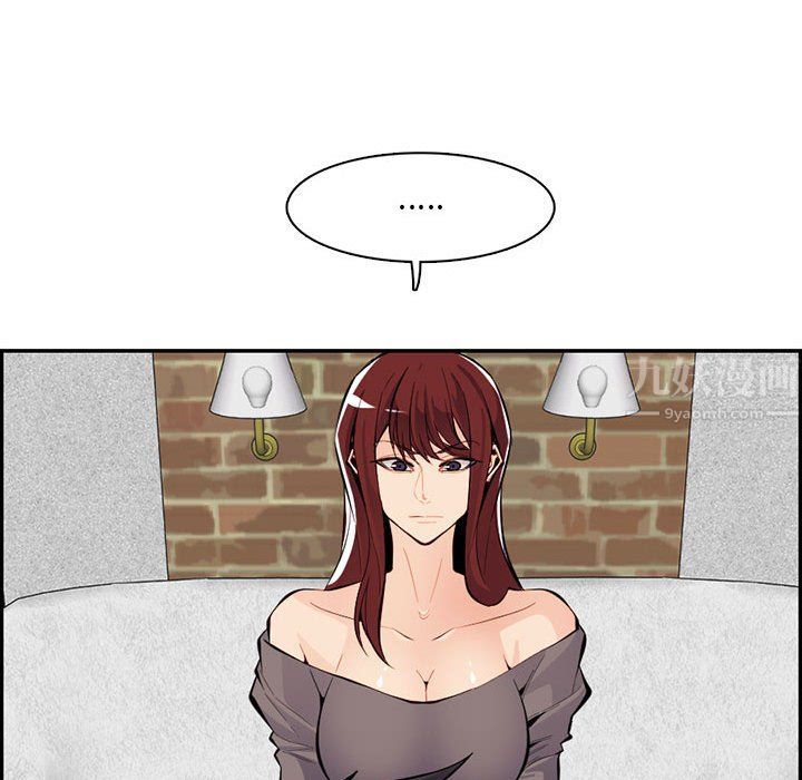 媽媽是女大學生第131話