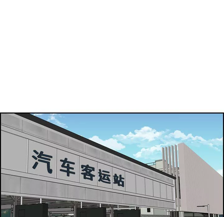 媽媽是女大學生第131話