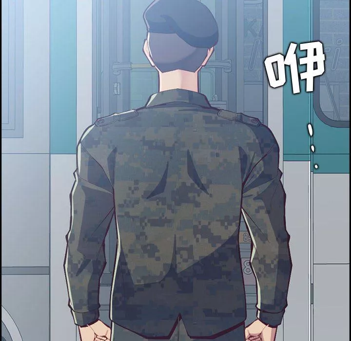 媽媽是女大學生第132話