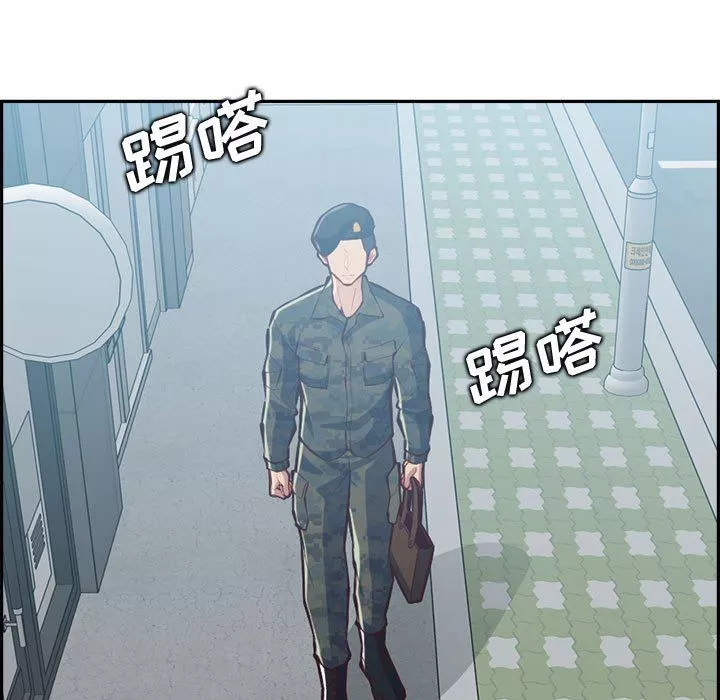 媽媽是女大學生第132話