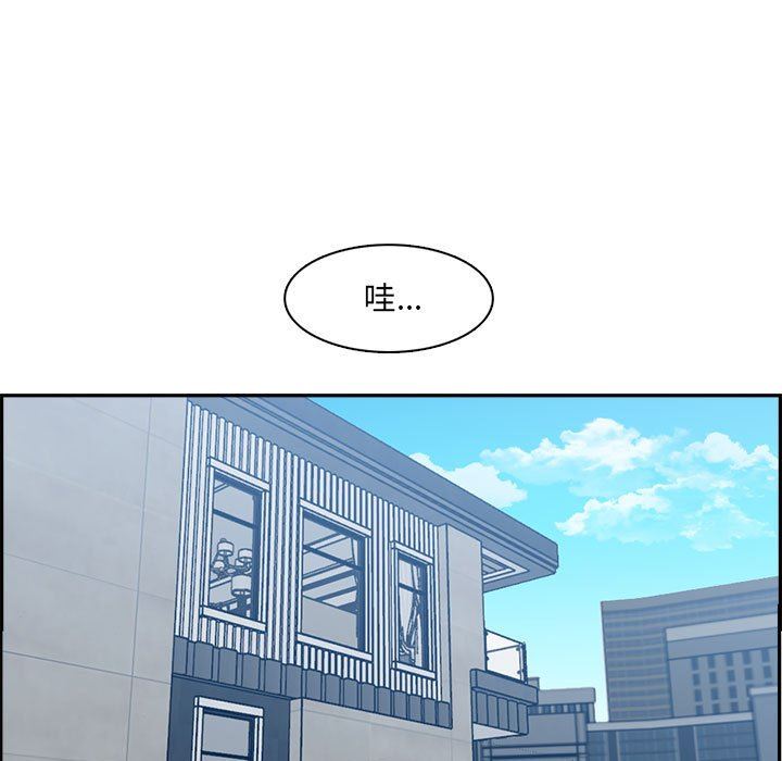 媽媽是女大學生第132話