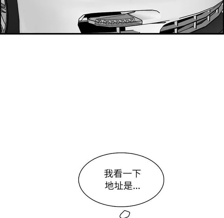 妈妈是女大学生-第132话 - 图片 26