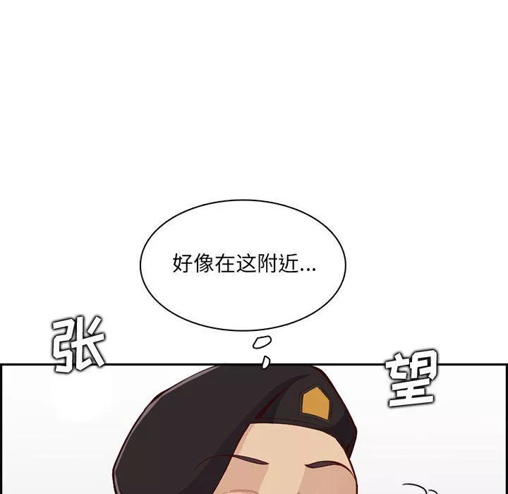 媽媽是女大學生第132話