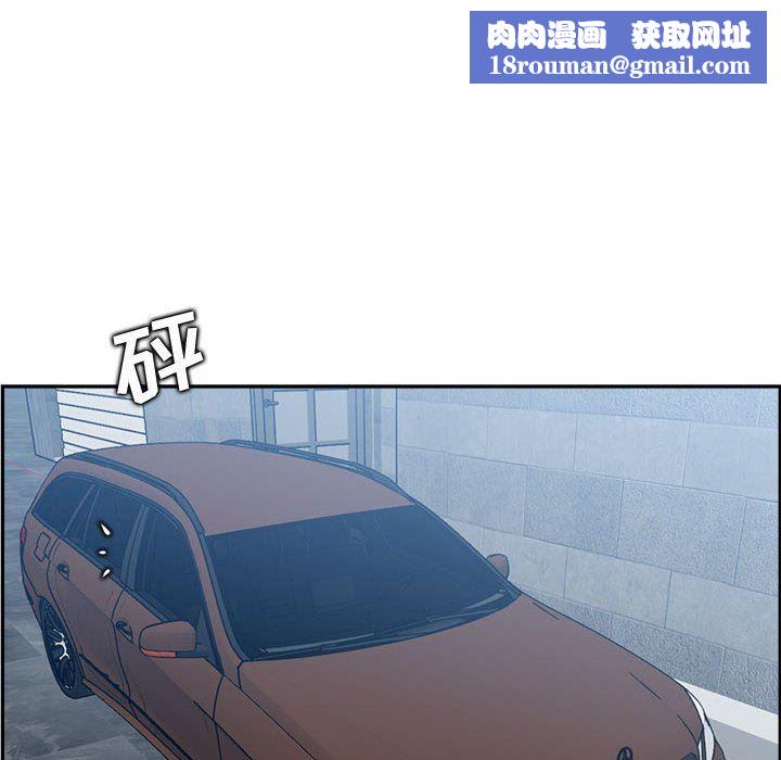 媽媽是女大學生第132話