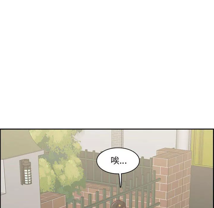 妈妈是女大学生-第132话 - 图片 72