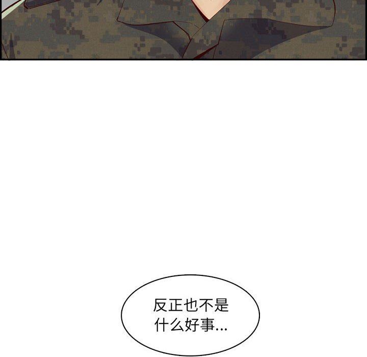 妈妈是女大学生第132话