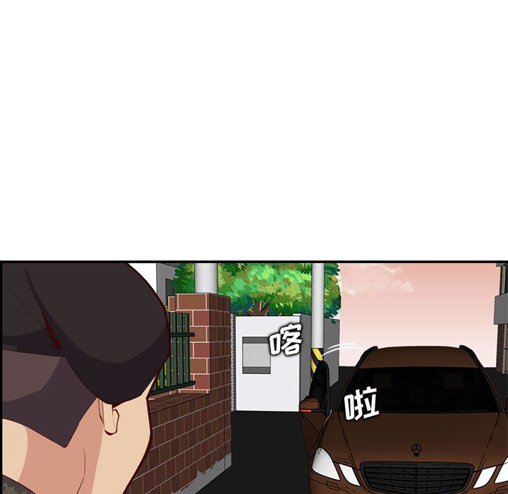 妈妈是女大学生第132话