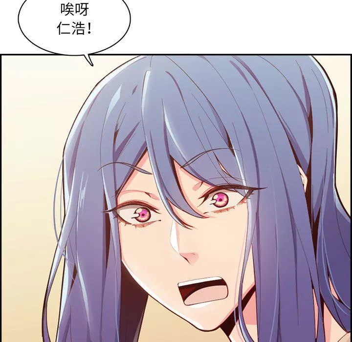 媽媽是女大學生第132話
