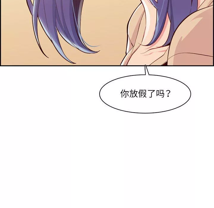媽媽是女大學生第132話