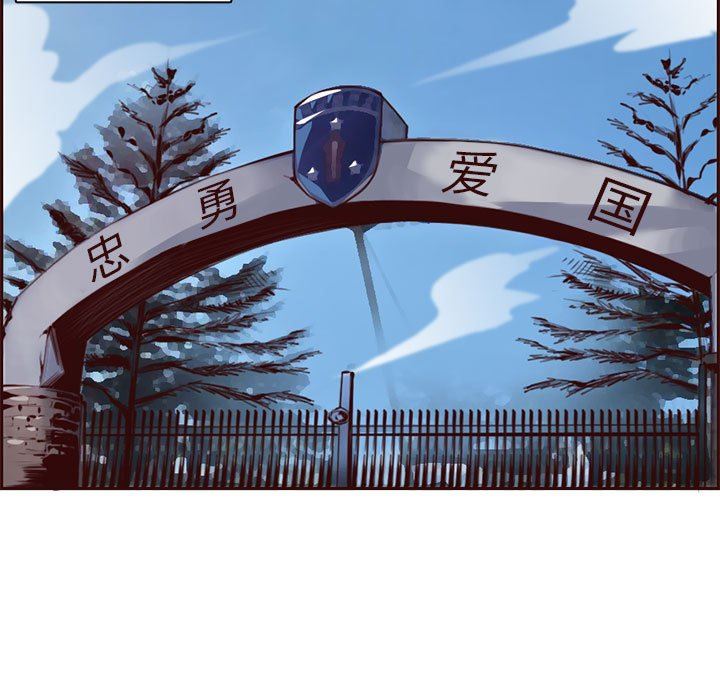 妈妈是女大学生第132话