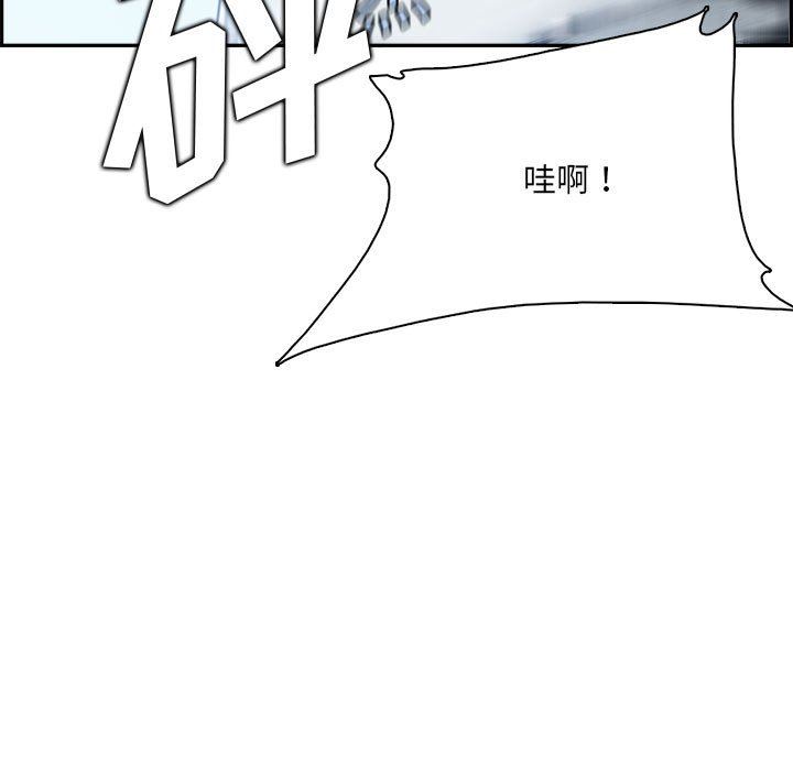 妈妈是女大学生第132话