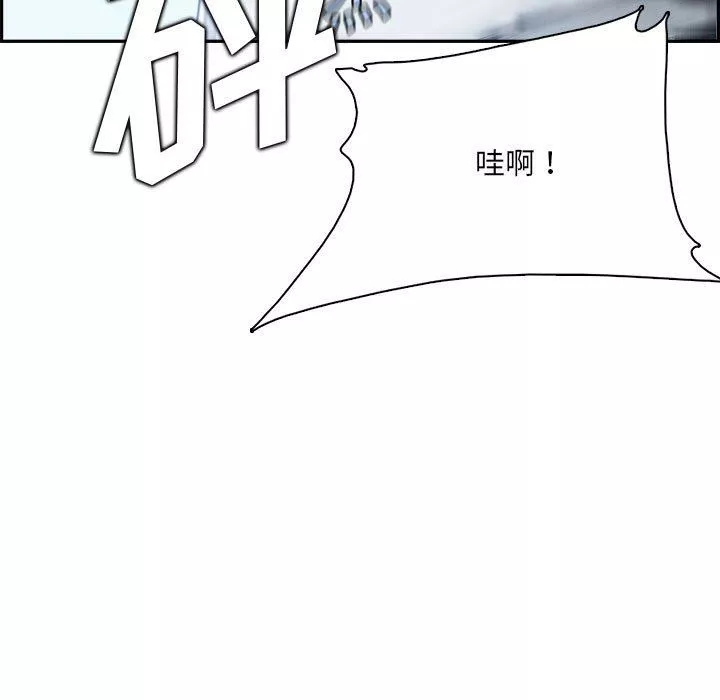 媽媽是女大學生第132話
