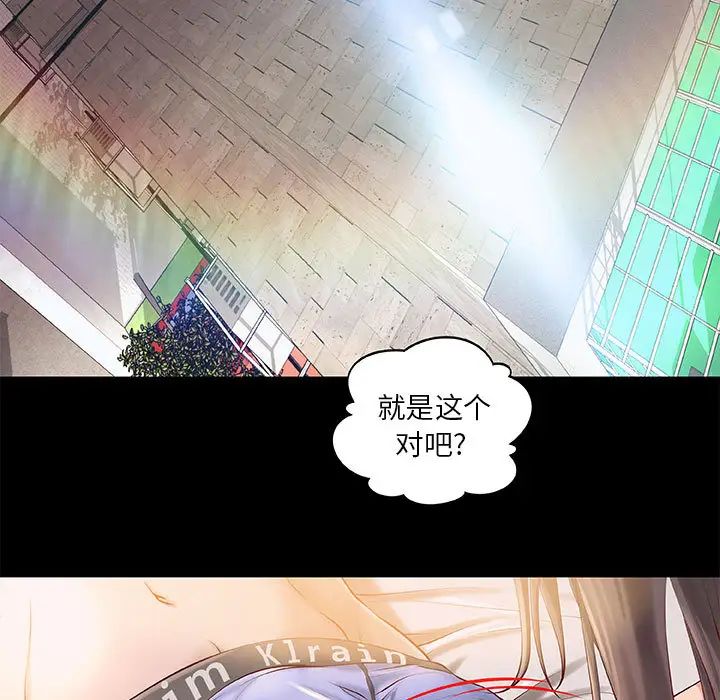 小说家的暧昧第1话