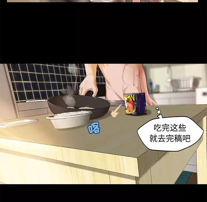 小说家的暧昧-第1话 - 图片 33