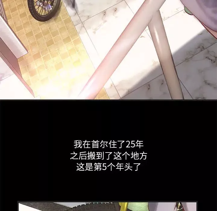 小說家的曖昧第1話