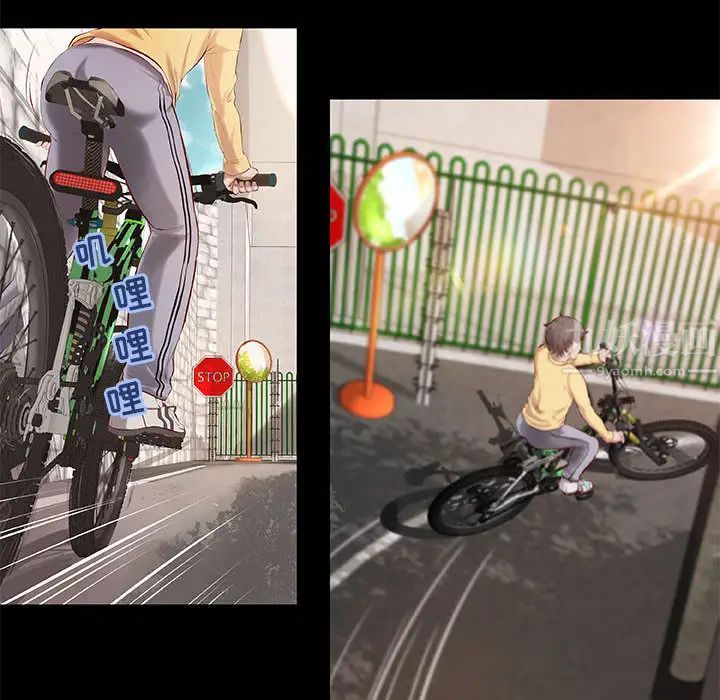 小说家的暧昧第1话