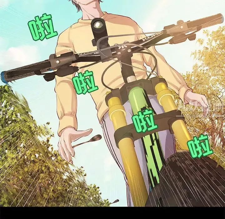 小說家的曖昧第1話
